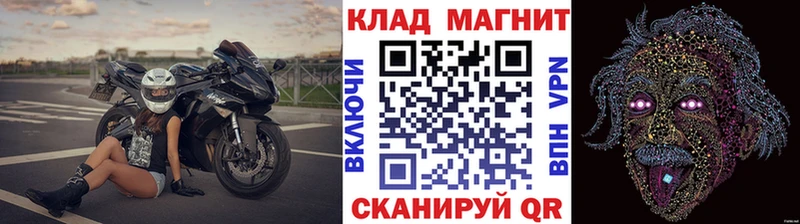 Наркошоп Горно-Алтайск APVP Меф мяу мяу Бошки Шишки