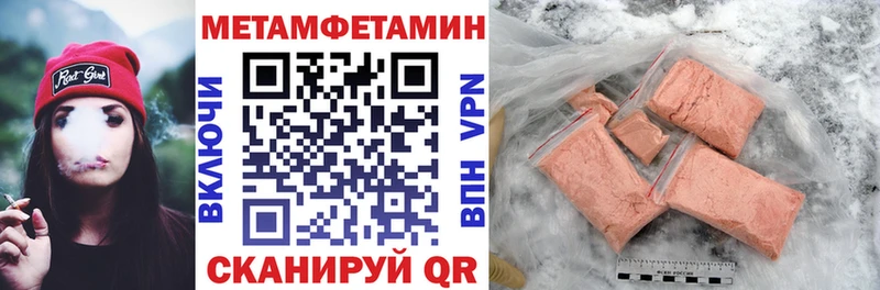 цена наркотик  Горно-Алтайск  МЕГА tor  Амфетамин VHQ 