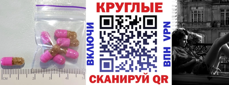 закладка  Горно-Алтайск  мега ССЫЛКА  Ecstasy mix 