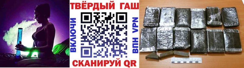 ГАШИШ Premium  что такое наркотик  мега онион  Горно-Алтайск 