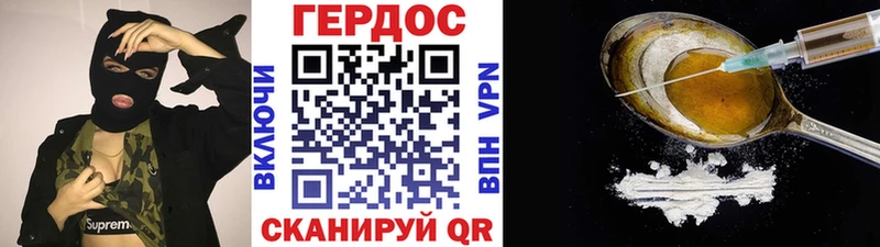 ГЕРОИН гречка  площадка какой сайт  Горно-Алтайск  где купить наркотик 