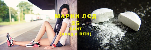 ALPHA-PVP Бугульма