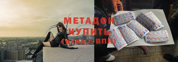 метамфетамин Бородино