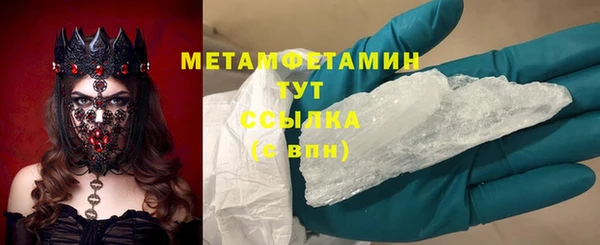 винт Богородицк
