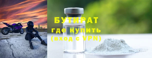 дживик Нягань