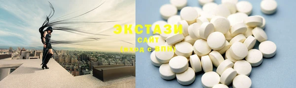 мяу мяу кристалл Белоозёрский