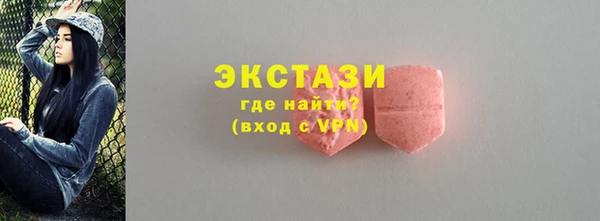 ПСИЛОЦИБИНОВЫЕ ГРИБЫ Богданович