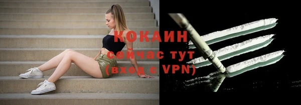 бутик Бронницы