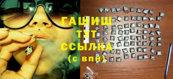 герыч Няндома