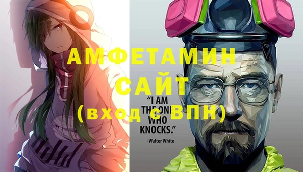 ALPHA-PVP Бугульма
