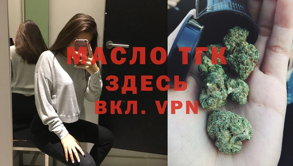 mdpv Богородск