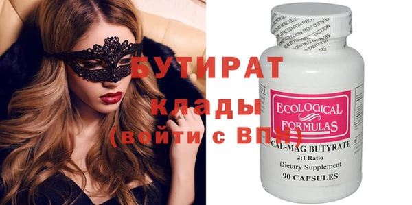 винт Богородицк