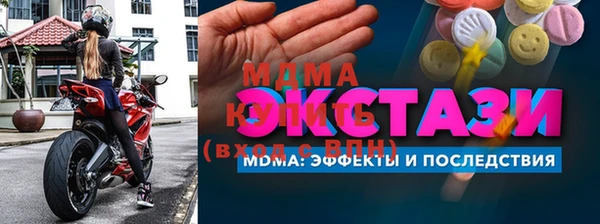 mdpv Богородск