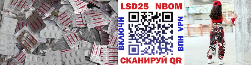 LSD-25 экстази кислота  KRAKEN ссылка  Горно-Алтайск  купить закладку 