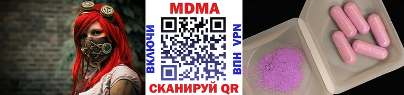 MDMA Molly  хочу   Горно-Алтайск 