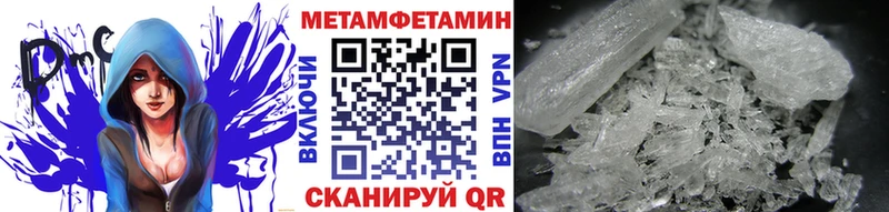 Метамфетамин мет  Горно-Алтайск 