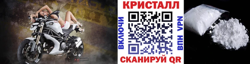 Метамфетамин мет Горно-Алтайск